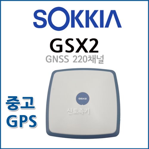 [중고] 소키아 SOKKIA GPS GSX2