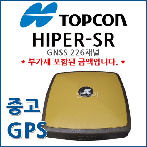 [중고] 탑콘 TOPCON GPS HIPER-SR