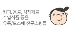 훈이네몰