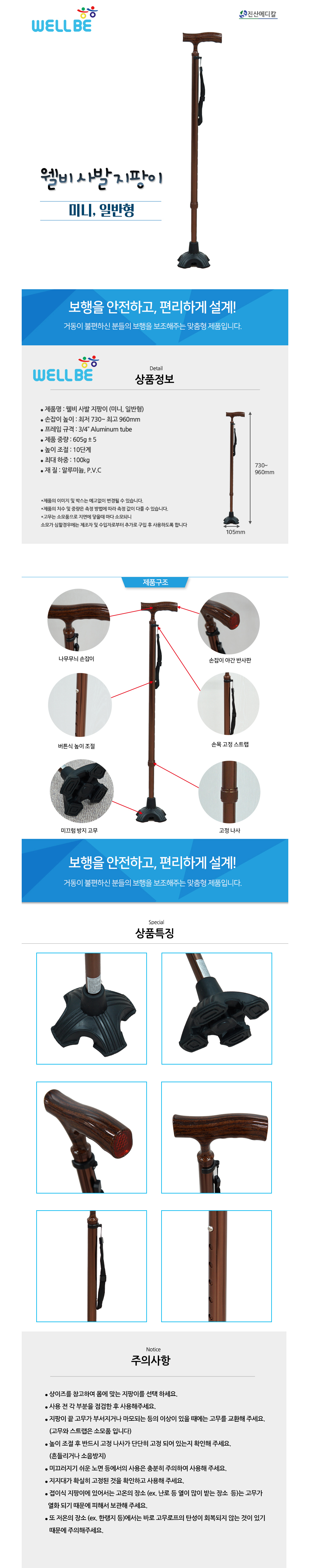 악세사리 상품 이미지-S1L3