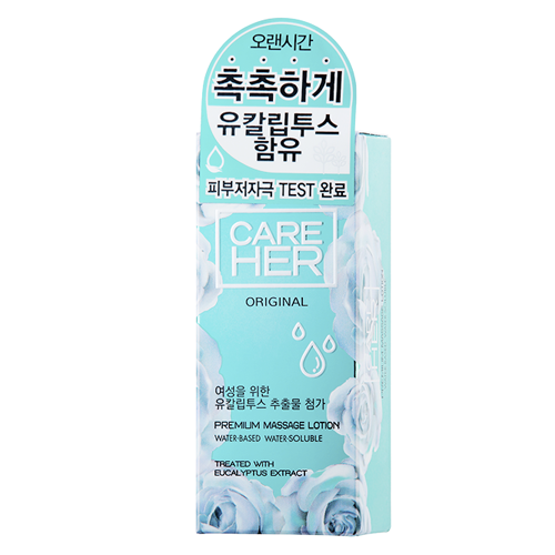 케어허 프리미엄 마사지로션 오리지널 75g