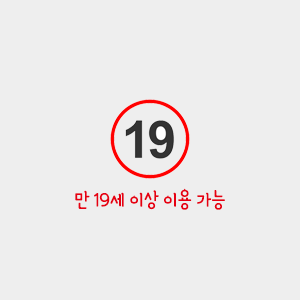 케어 50 지-스팟 12p