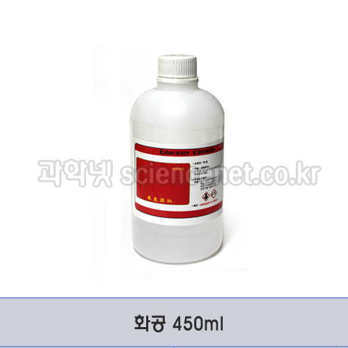 석회수(수산화칼슘용액)(화공450ml)  Lime Water(Calcium Hydroxide Solution)