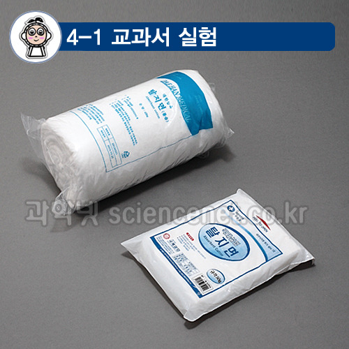 탈지면 (솜)50g