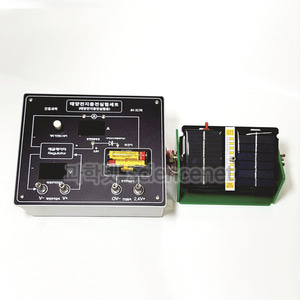 태양전지충전실험장치