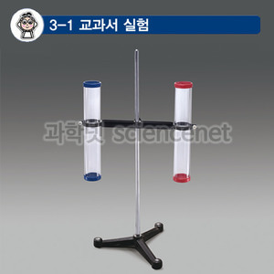 물빠짐비교실험기(퇴적실험장치)  /옵션선택