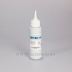 열변색물감(시온물감-수성)저온용(100ml)