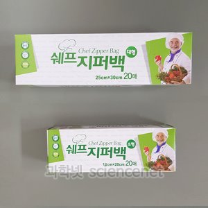 지퍼백(자크봉투)  /옵션선택(대-소)