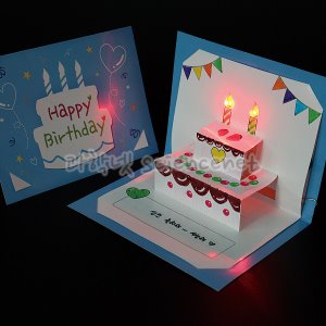 SA LED입체생일카드(5인용)