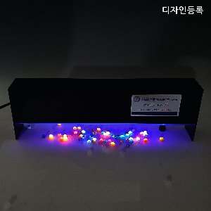 자외선등(블랙라이트)(DR-2241~2)  /옵션선택