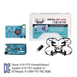 아두이노 메가 2560+드론 1호 키트  /코딩학습키트