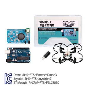 아두이노+드론 1호 키트  /코딩학습키트