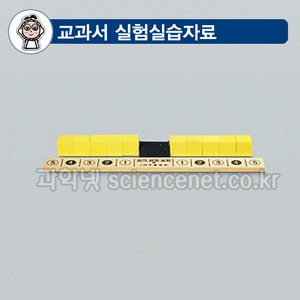 힘의평형판(수평잡기)  /받침대 지지대 숫자가 표시된 나무판 무게가 같은 나무토막 수평 잡기의 원리