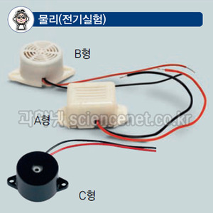 버저(부저)소리발생기    /옵션선택