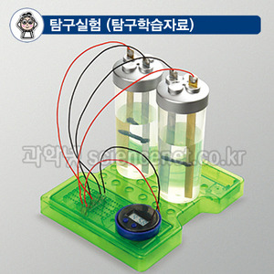 액체시계키트