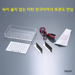 이온의이동실험조(AS)