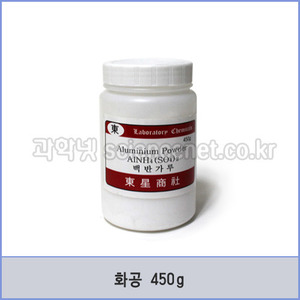 백반분말화공(백반가루)(450g)  Alum Powder