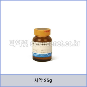 페놀레드  Phenol Red