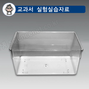 UB 사각수조(특대)