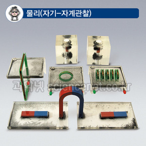 자력선종합실험관찰세트(신형)