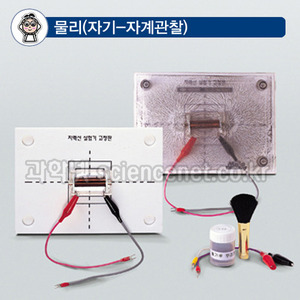 전자력선시험기(전자석용)B형