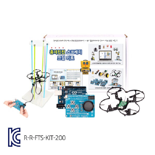 흥미진진 스크래치 코팅 키트 (Scratch KIT-200)  /코딩학습키트 교육용 드론 유선 제어