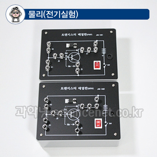 트랜지스터배열판(A형)