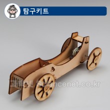 클래식카만들기(태엽식)