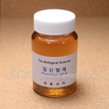 (4월-5월입고예정/순차발송)짚신벌레 배양액(100ml)  /섬모충류 짚신벌레가 들어 있는 물