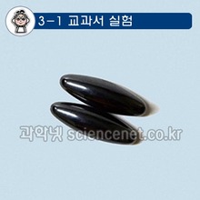 매미자석(2개1조)(60x16mm/40x15mm)