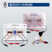 전자력선시험기(전자석용)A형