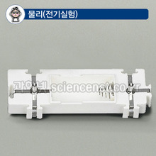 레고전지끼우개