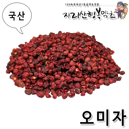 국산 오미자 300g