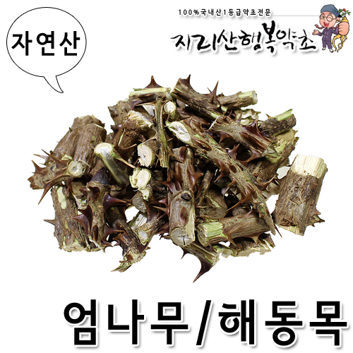 자연산 엄나무/해동목 500g