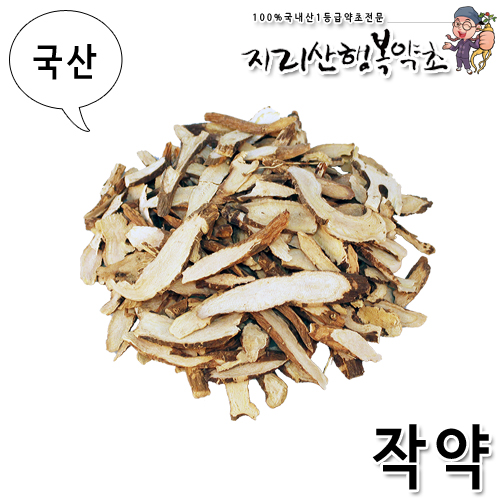 국산 백작약 300g