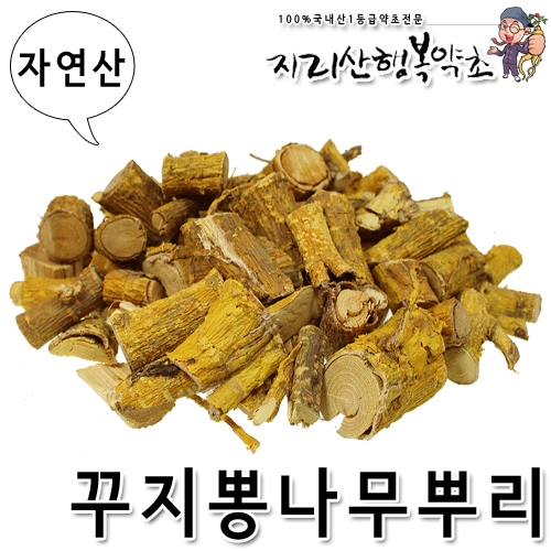 자연산 구지뽕나무뿌리 500g