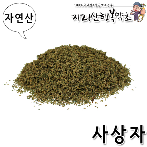 자연산 사상자/뱀도랏 300g