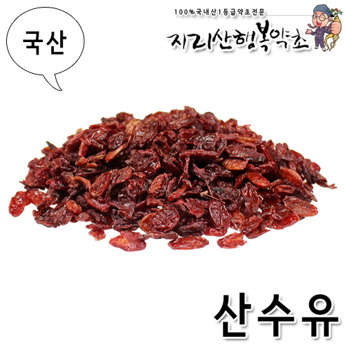 국산 산수유 300g