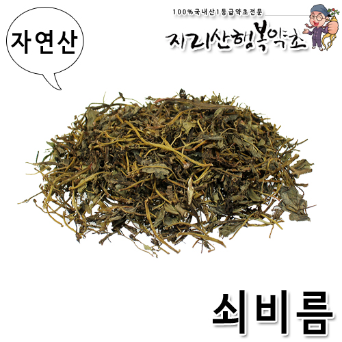 자연산 쇠비름/장명채 500g