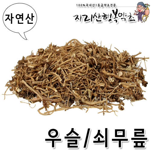 자연산 우슬/쇠무릎(절편) 500g