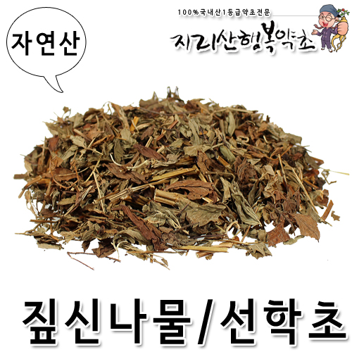 자연산 짚신나물/선학초 300g