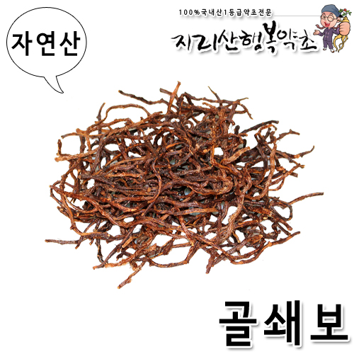 자연산 골쇄보/넉줄고사리 200g