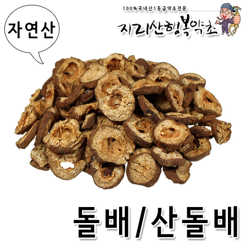 자연산 돌배/산돌배 300g