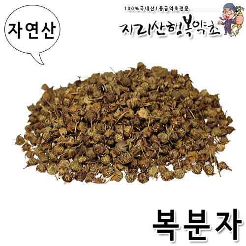 자연산 복분자/산딸기 300g