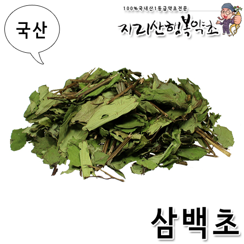 국산 삼백초/청성초 300g