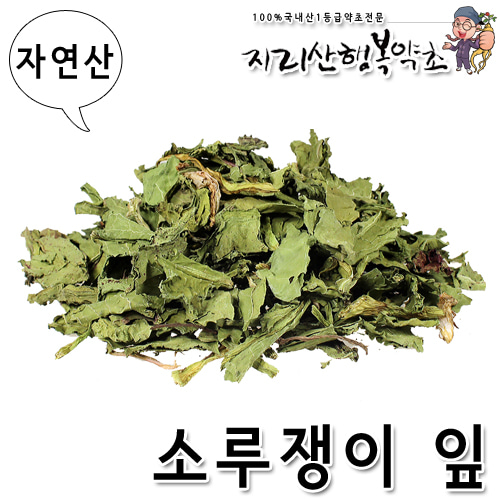 자연산 소루쟁이 잎 300g