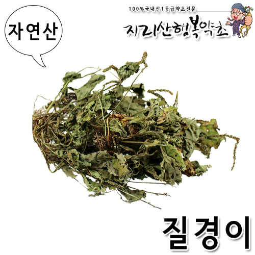 자연산 질경이/차전초 300g