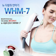 뉴다람쥐 안마기 whm7 / ahouse