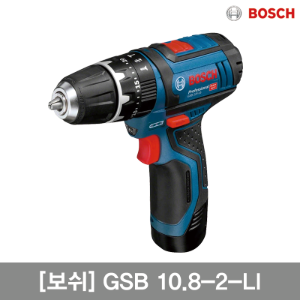 [GSB 10.8-2-LI(0 601 9B6 9B4)] 보쉬 충전 임팩트 드릴 드라이버 10.8V 2.0Ah[BOSCH]