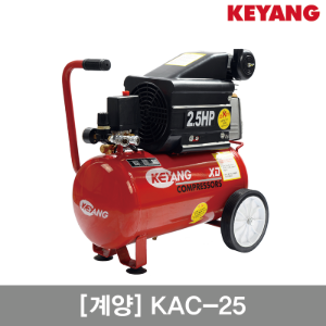 콤프레셔. KAC-25 (2.5HP). KEYANG 계양. 004018019